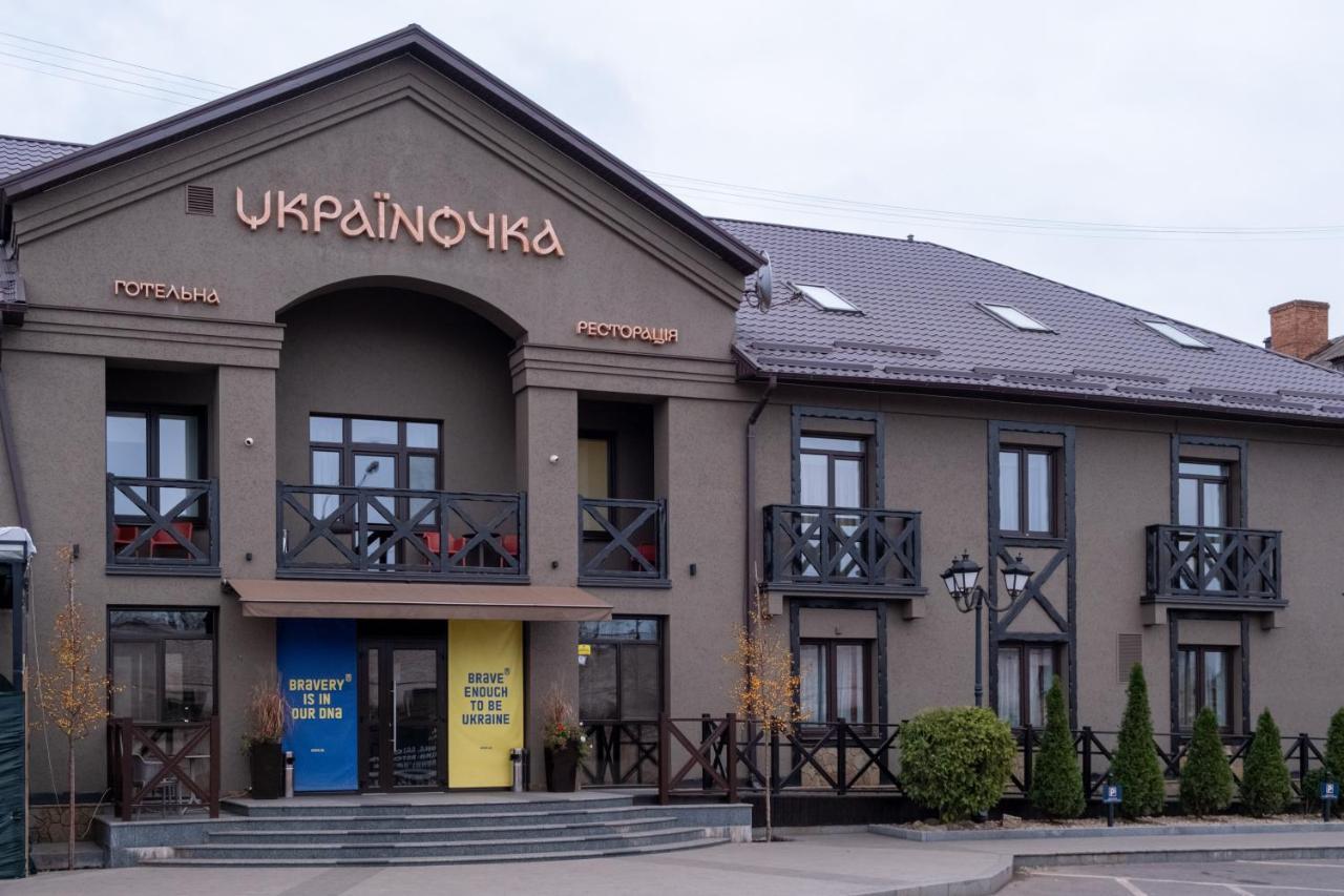 Gotelna Restoracia " Ukrainočka " Kryvyi Rih Exterior photo